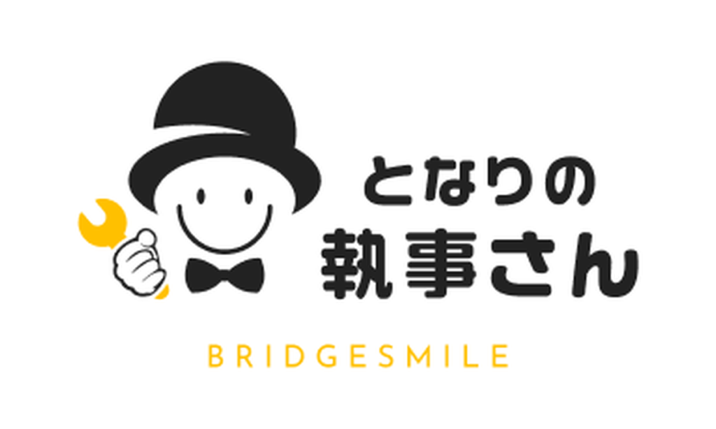株式会社ブリッジスマイル